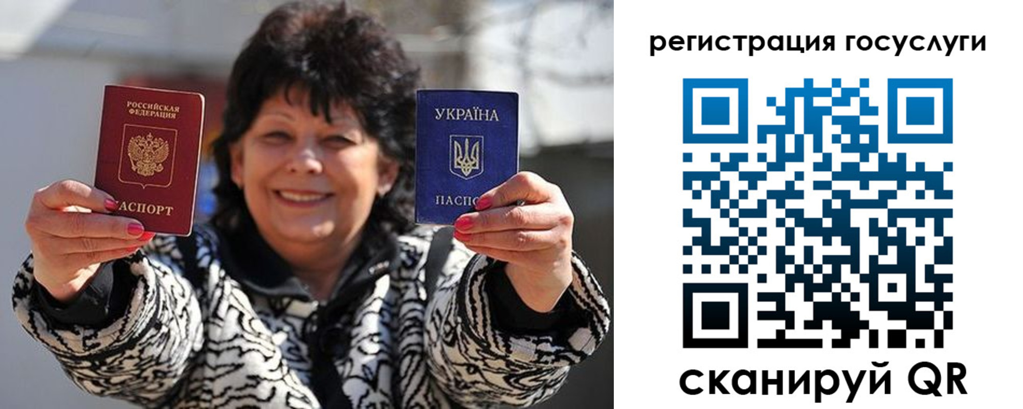 временная прописка в Архангельской области