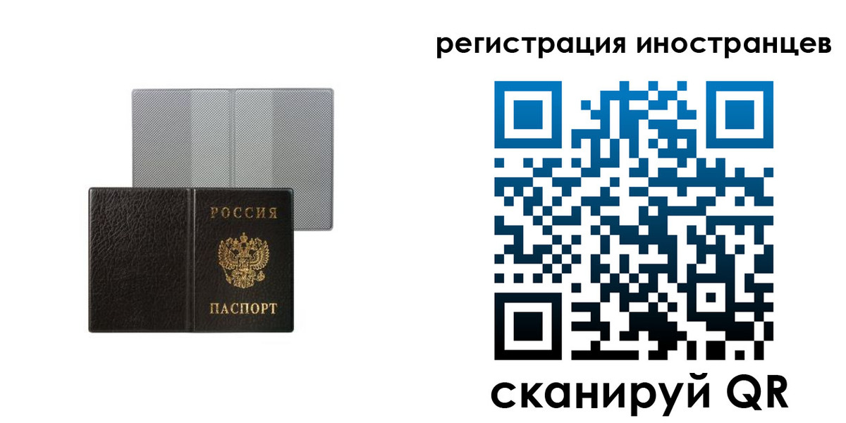 пропишу в квартире в Архангельской области